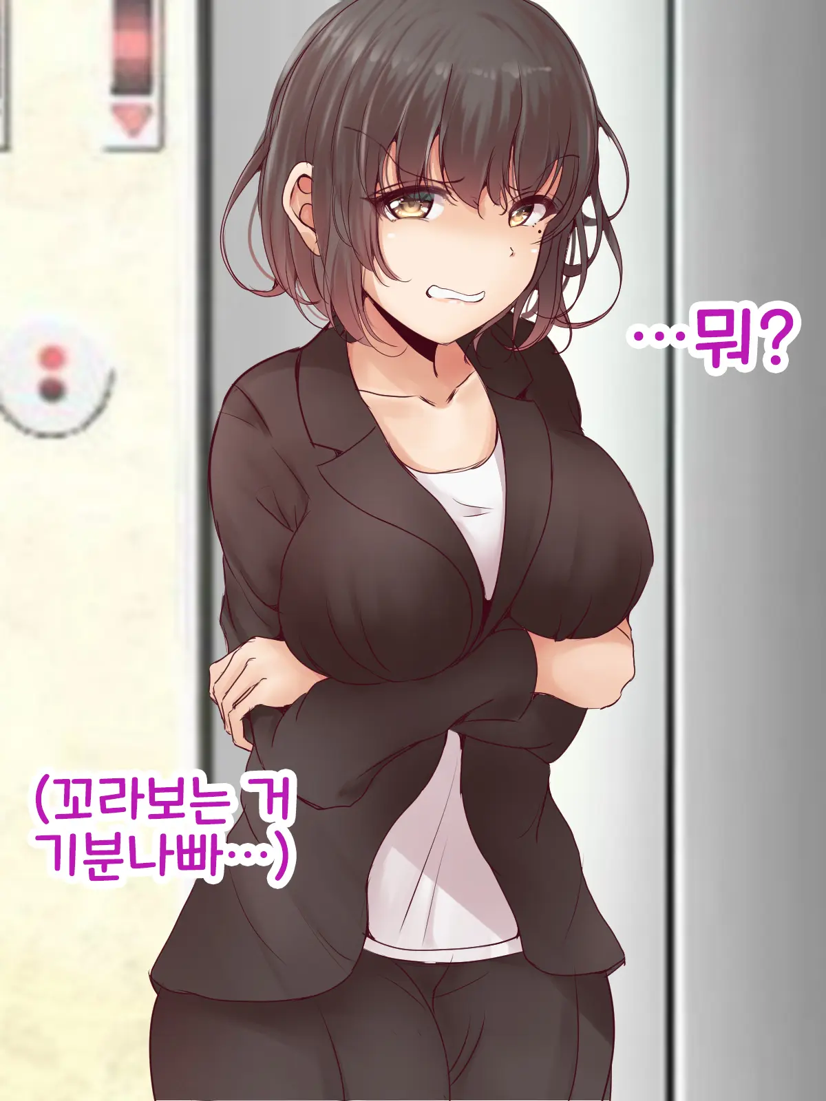 Takabisha OL Yamaoku De Rinkan Sareru | 건방진 여직원 산속에서 윤간